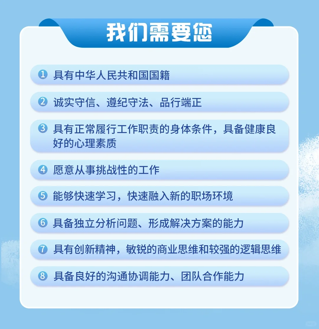 中航集团2026年校园招聘启动！