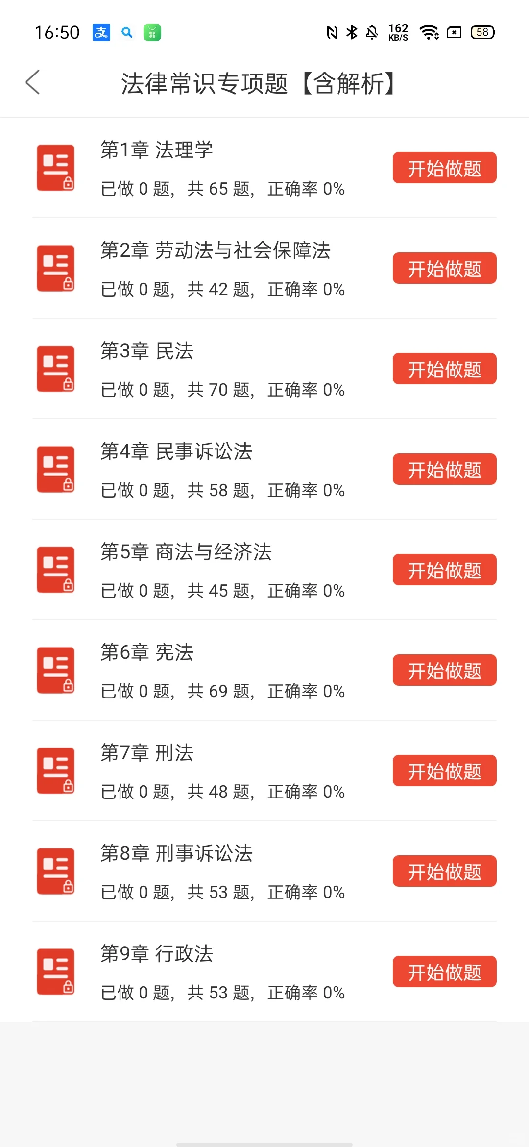 岳阳泪罗市卫生健康局招聘14人🔥