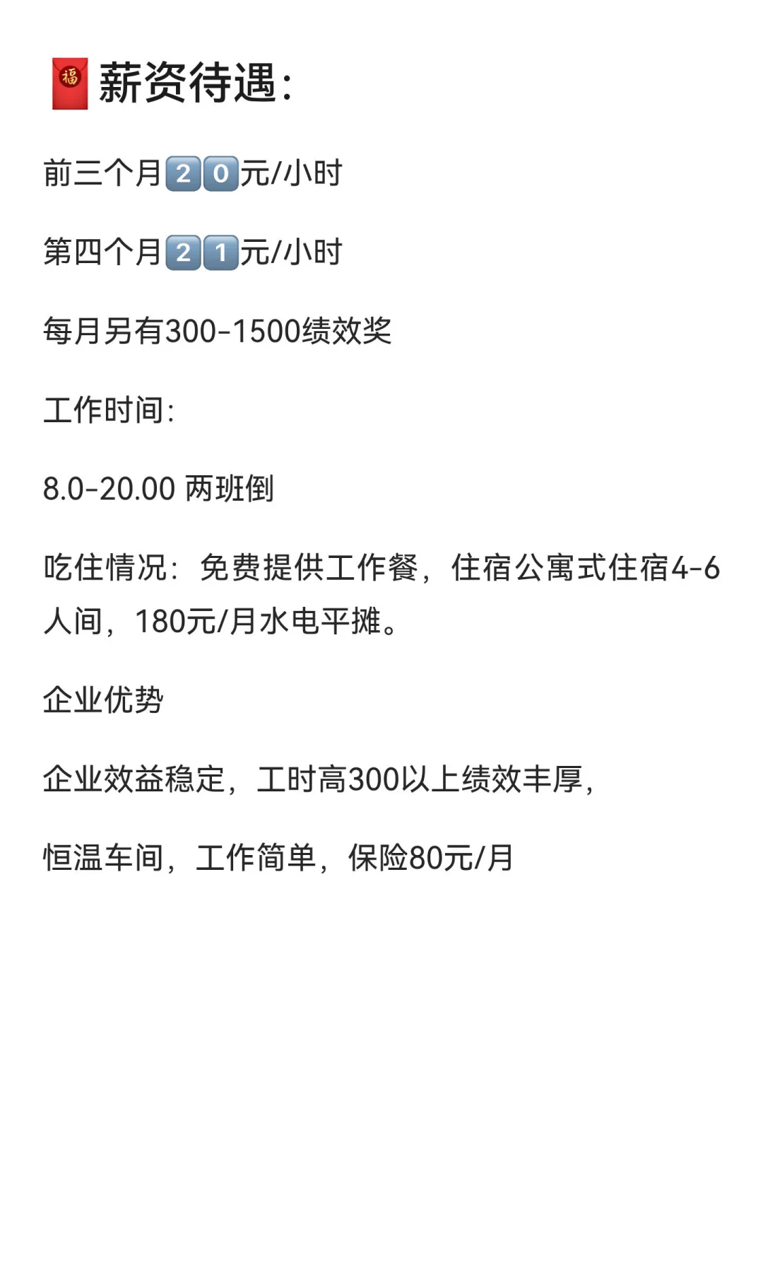 江苏南通开发区恒太照明