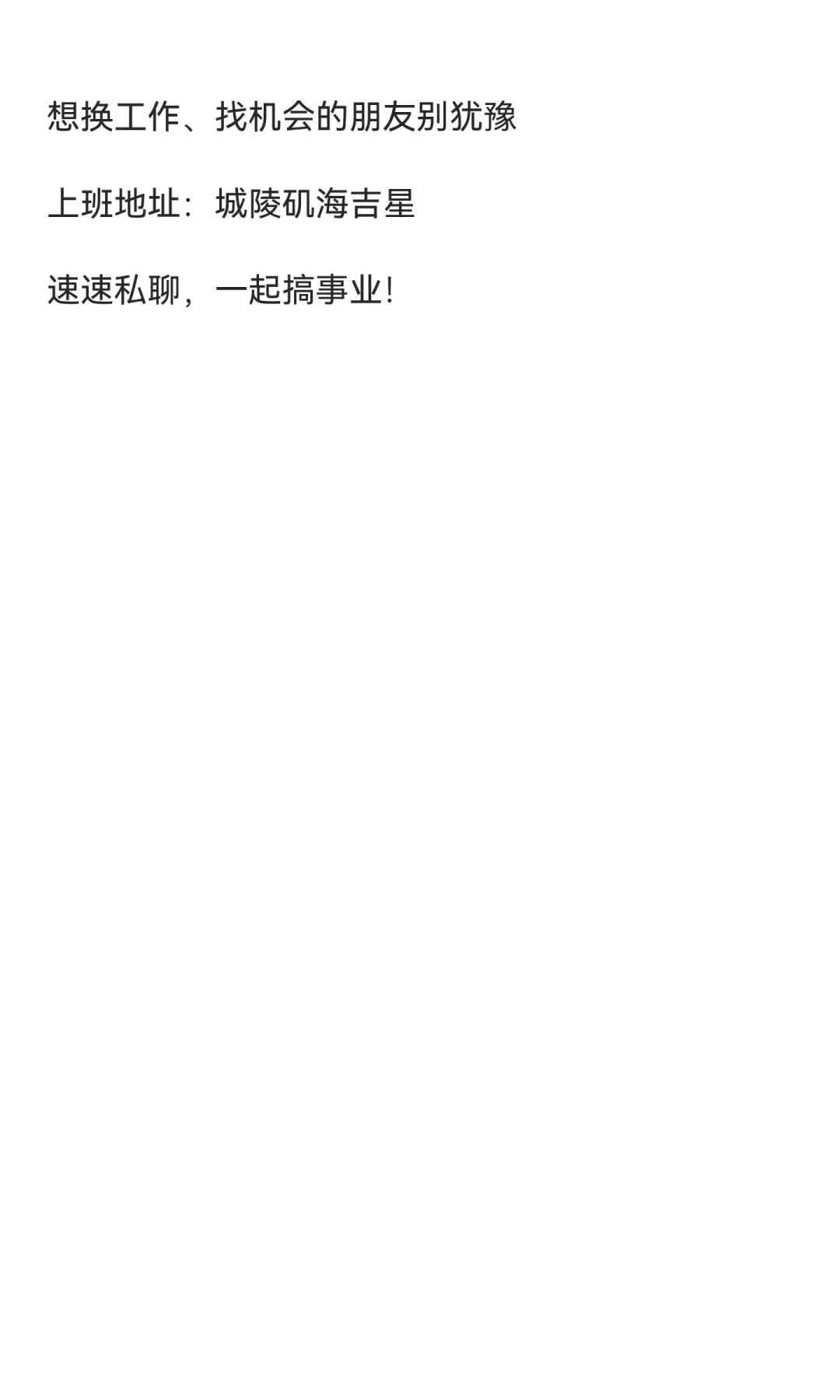 岳阳粮油商行招聘