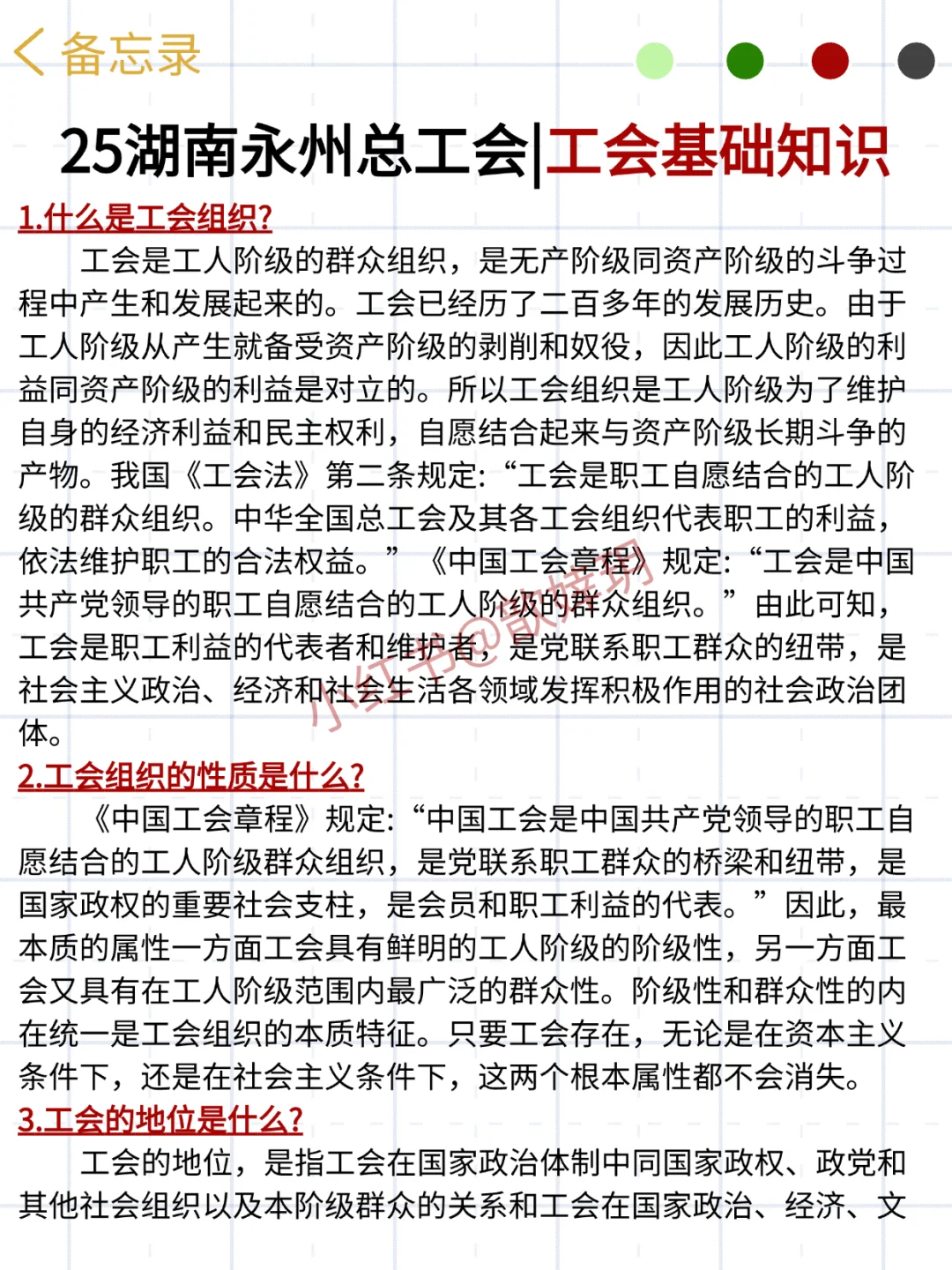 湖南永州市工会社会工作者，进来一个救一个