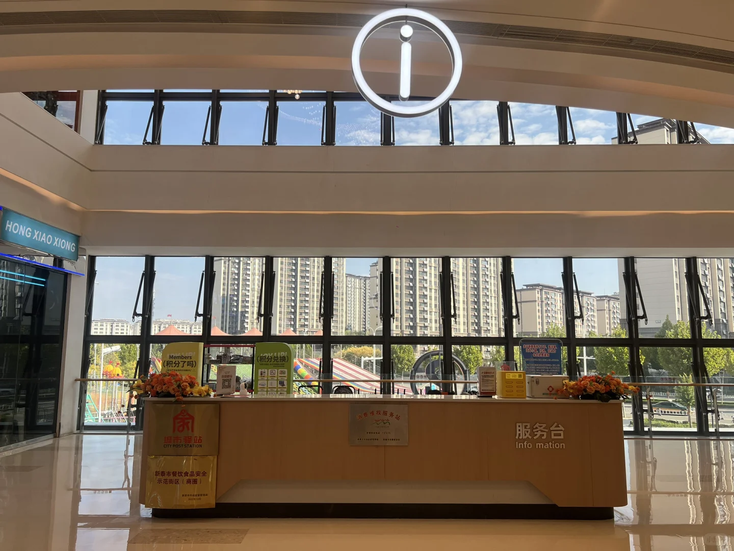 【新泰吾悦广场招聘】