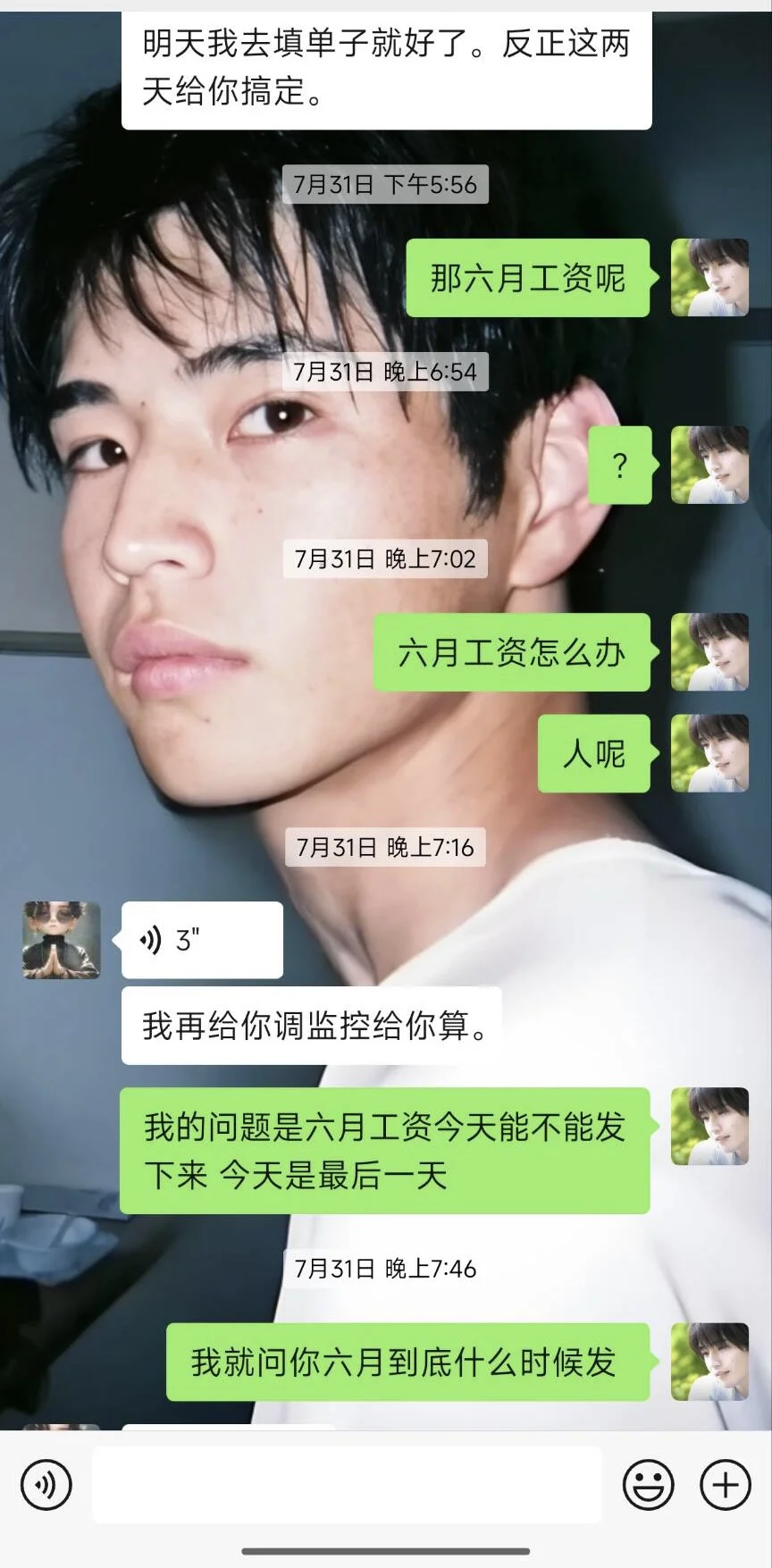 避雷安庆某劳务公司