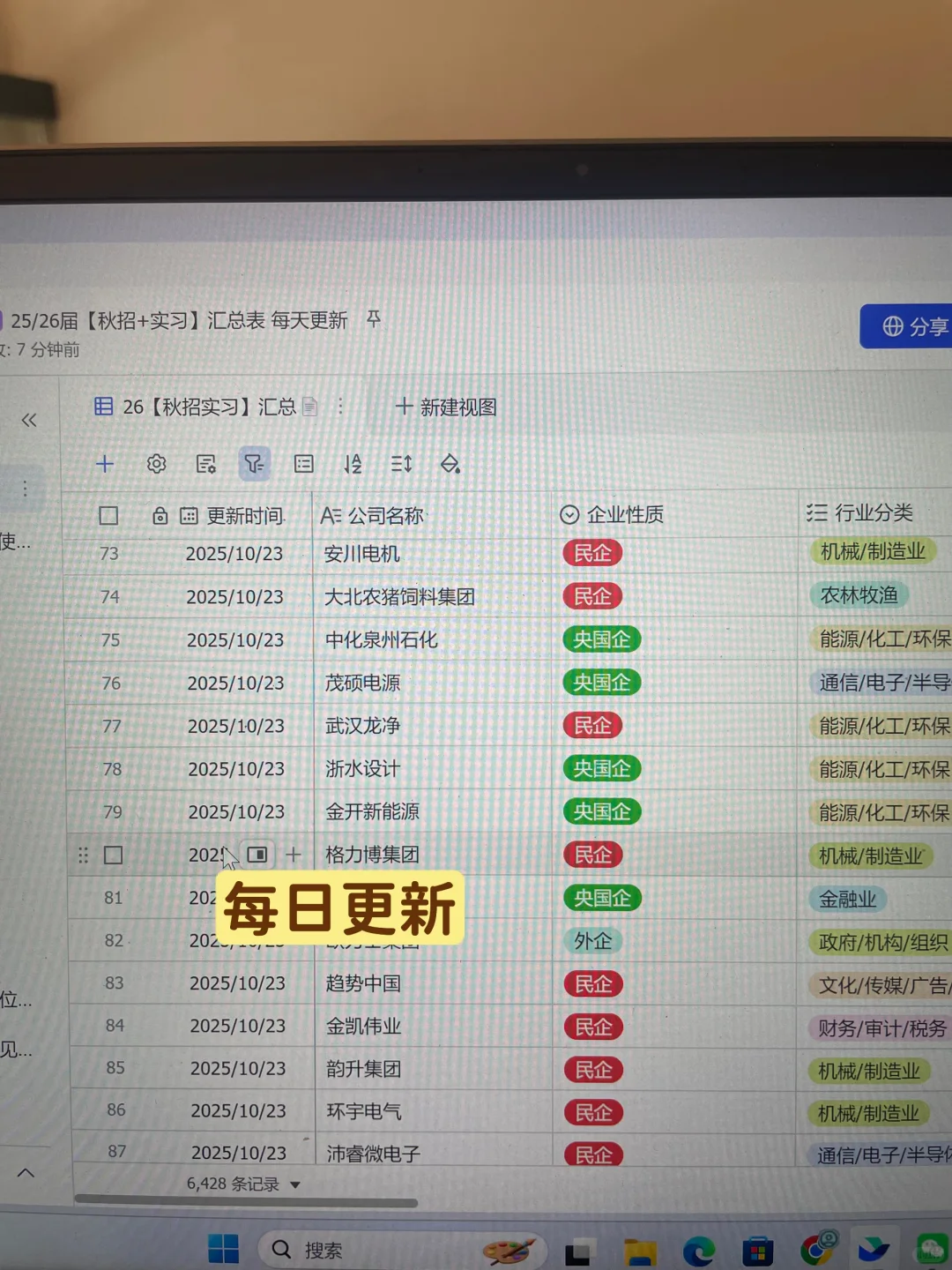 别等春招陪跑！秋招10月生死线，抓紧冲