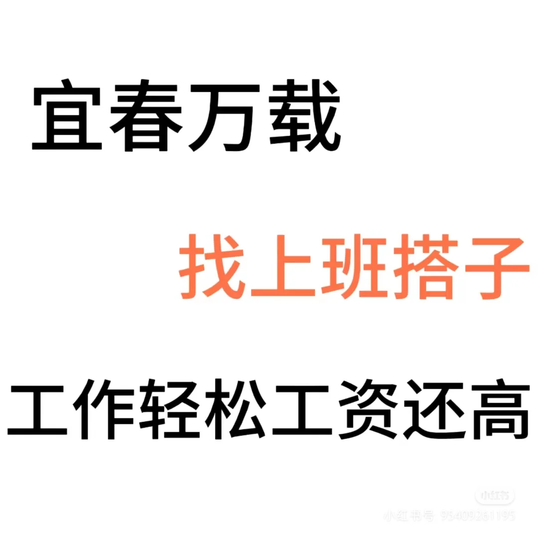 “初中毕业也能干！上班6小时保底4000”