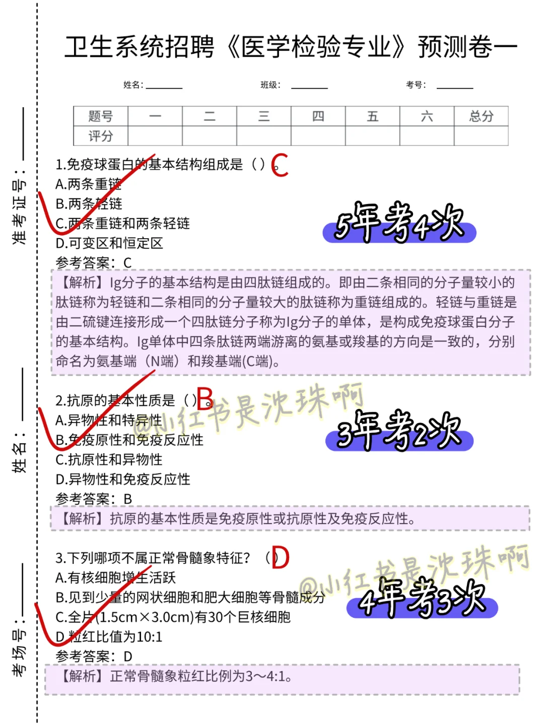 其实今年南京江宁区卫健委风向已经明显了