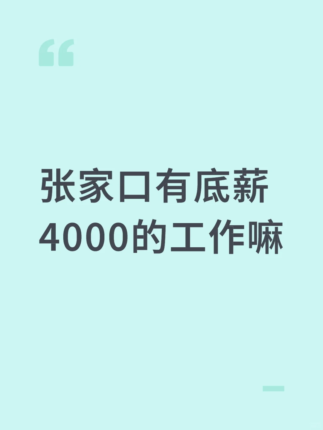 文职类