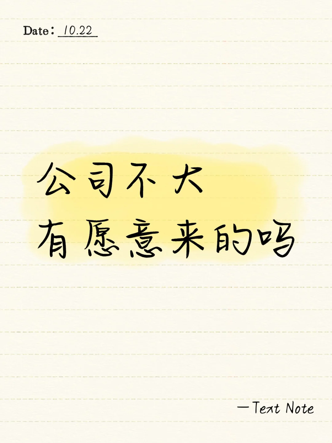 在太原找双休工作的看过来！朝九晚四太香了