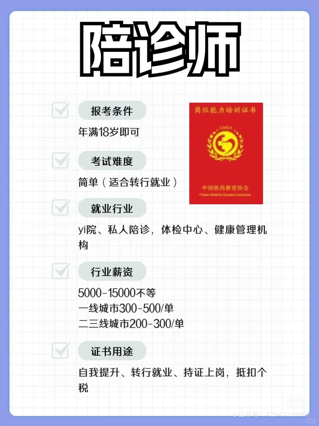 女生碰到这几个行业，请远离！！！