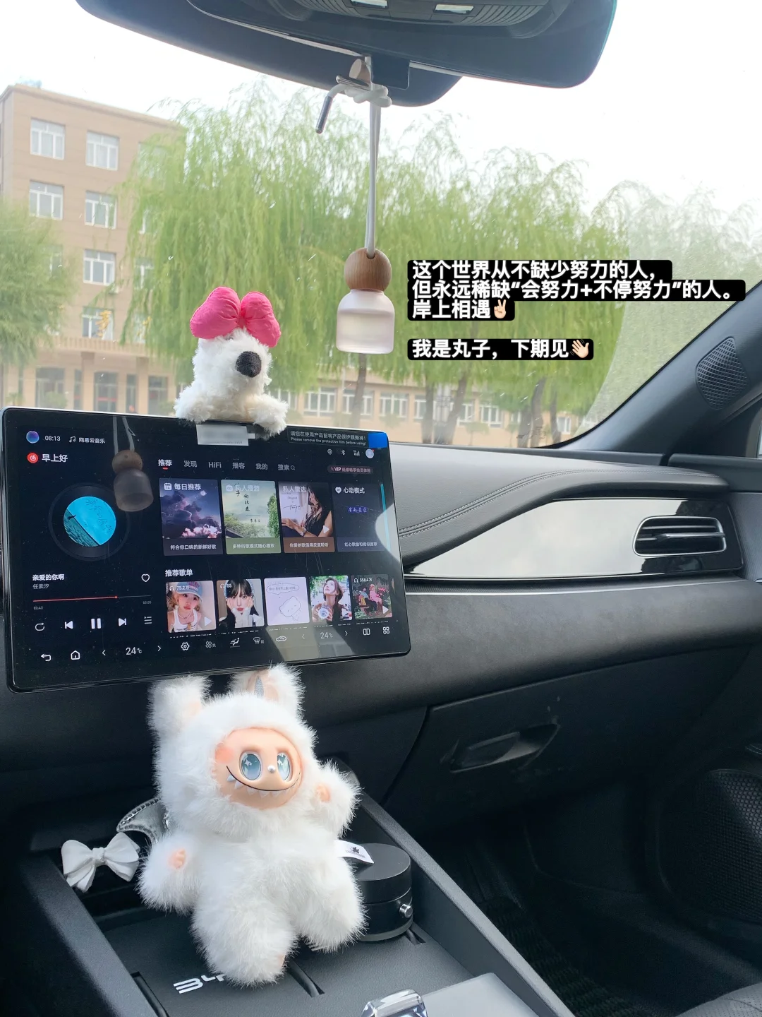 帮领导小孩制定上岸计划（粉笔信息差版）