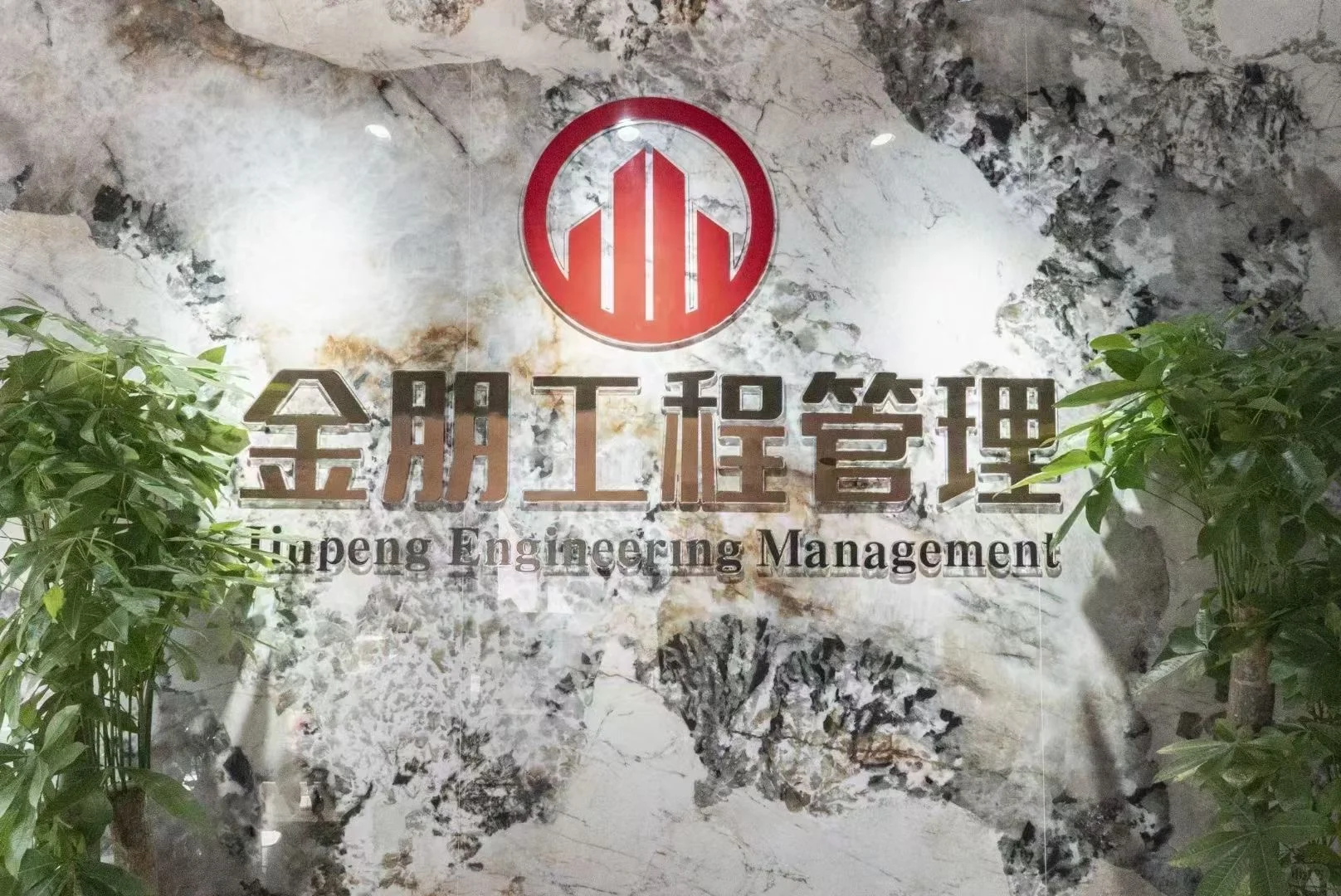 招3名资料学徒！