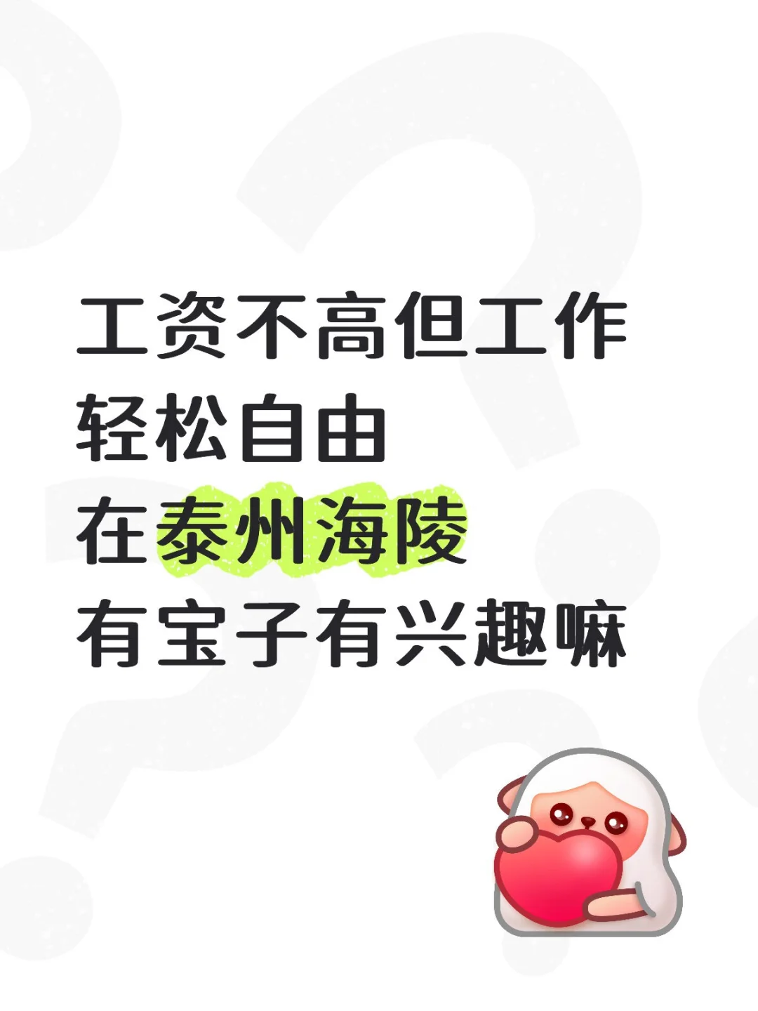 80%的时间俺都在玩手机。。。