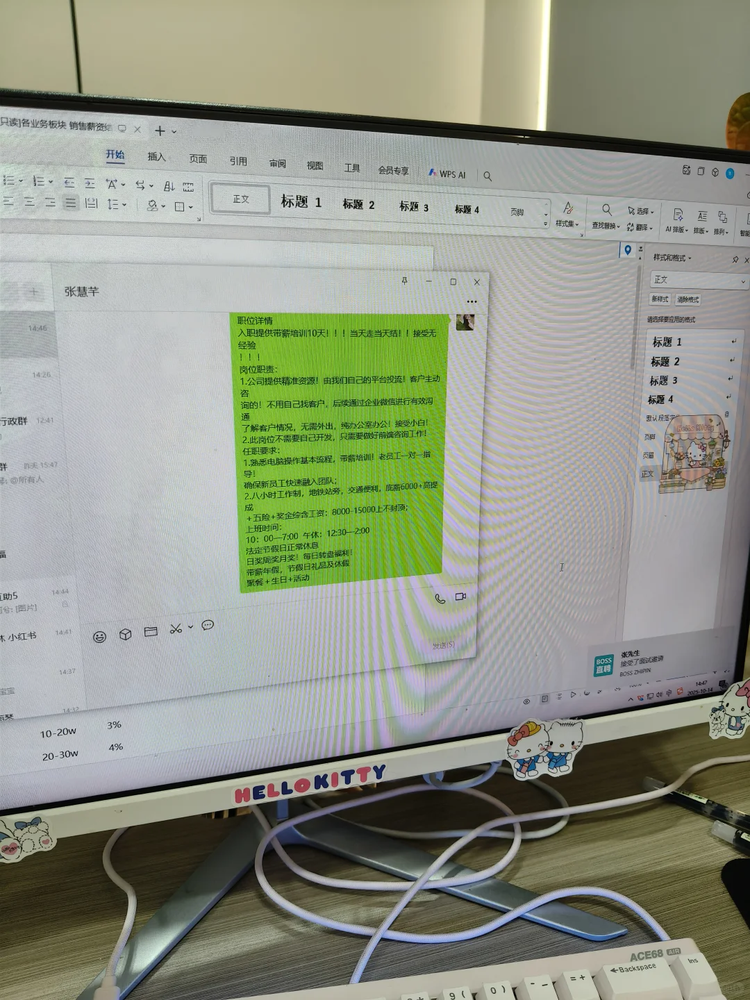 洪山区早10晚7 无责6k