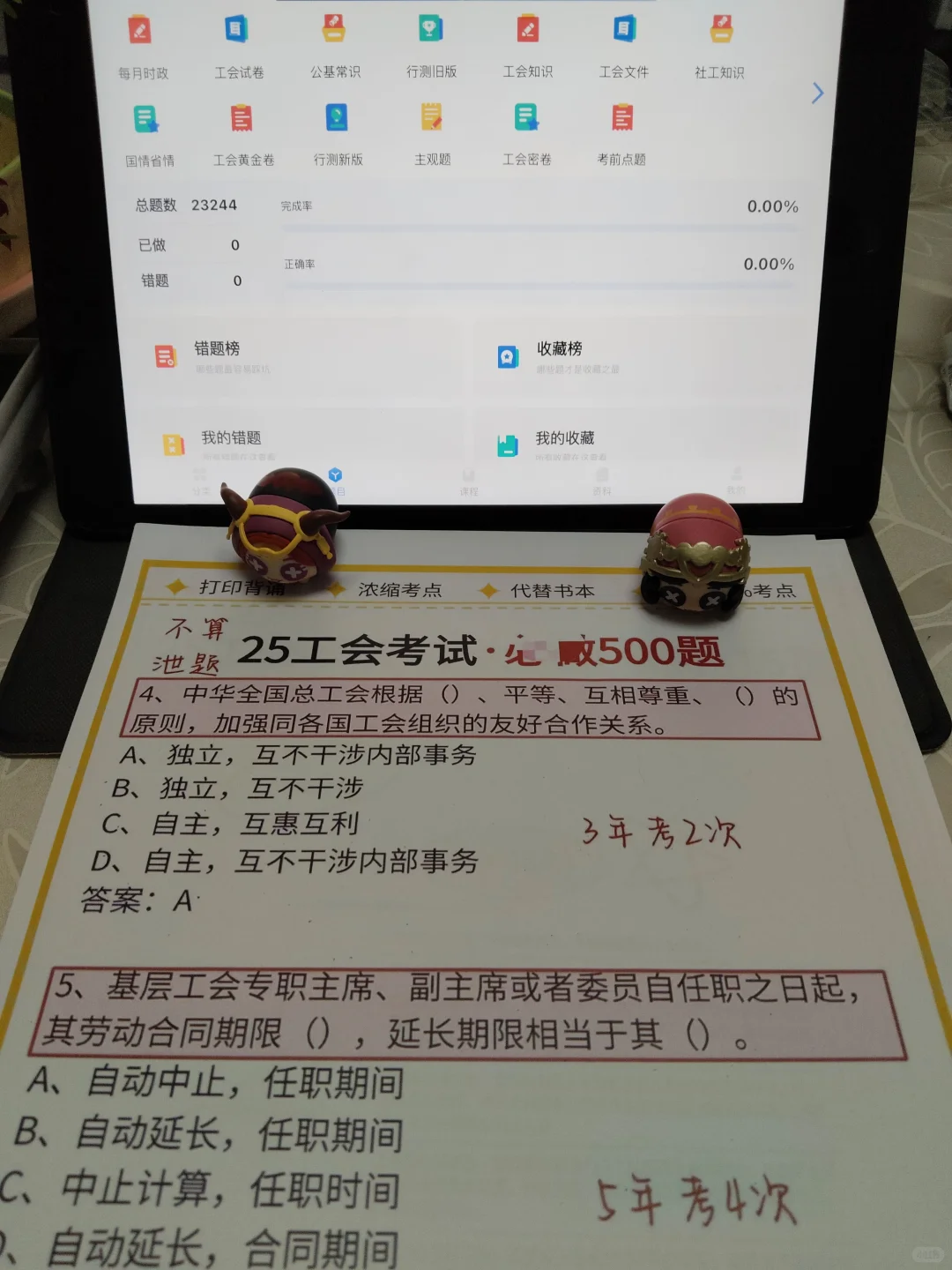 鹰潭市总工会工作者，来一个帮一个