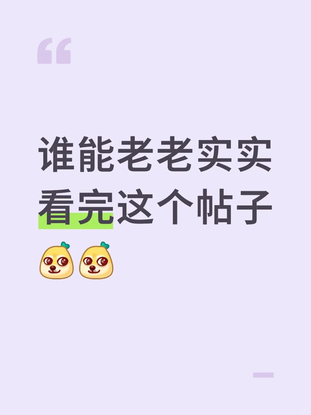 希望都有耐心一点！！