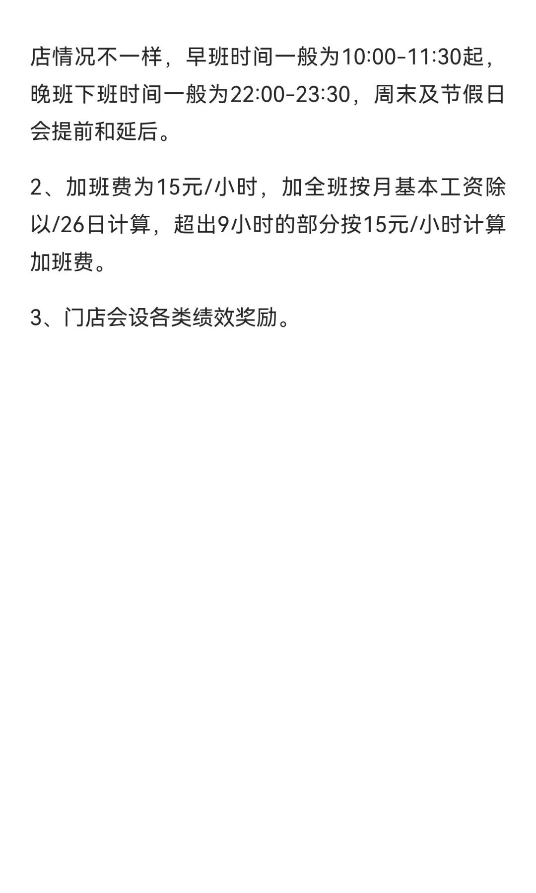 找工作的看这里🥰🥰