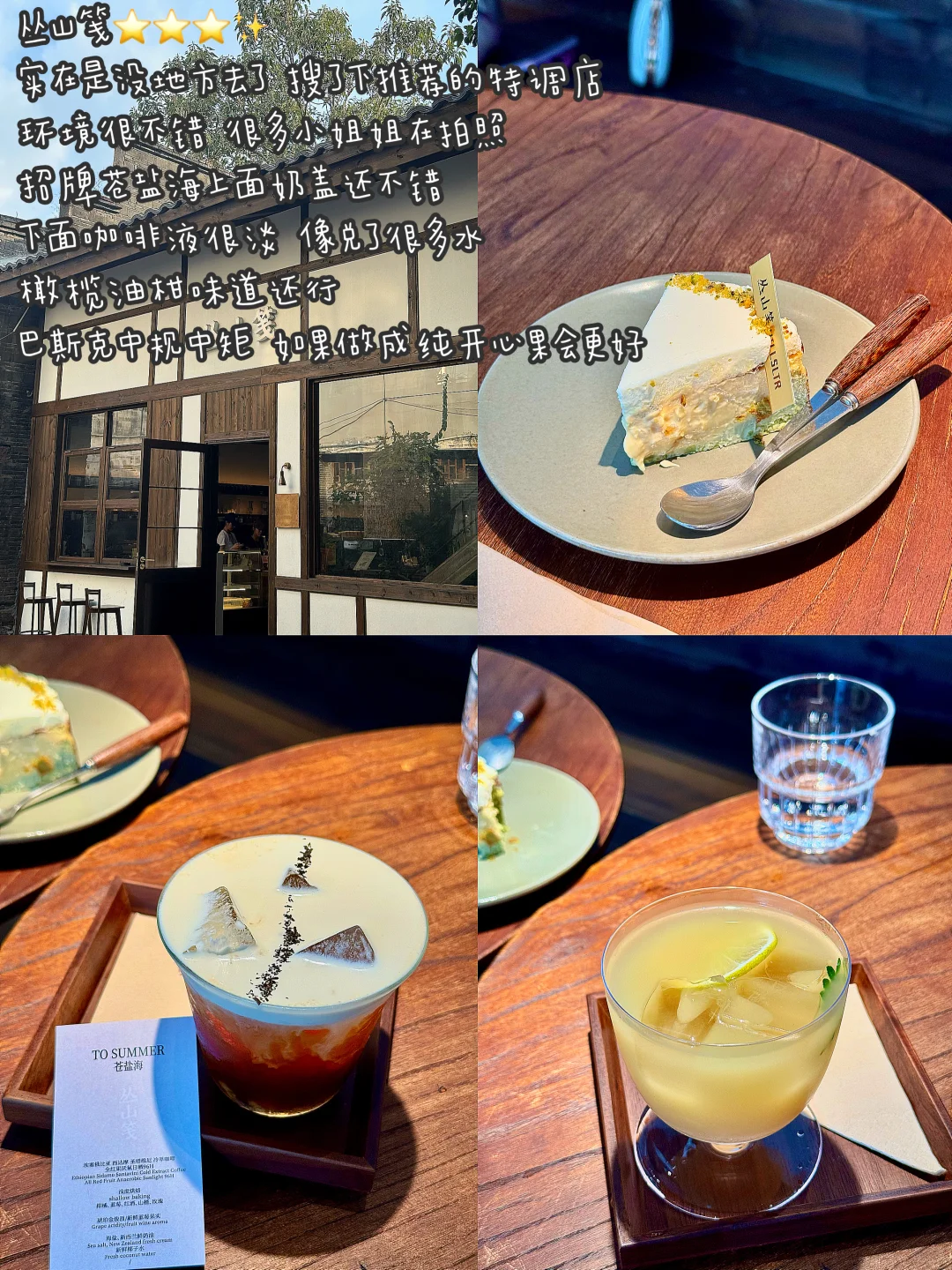 赣州三天两夜美食旅游合集