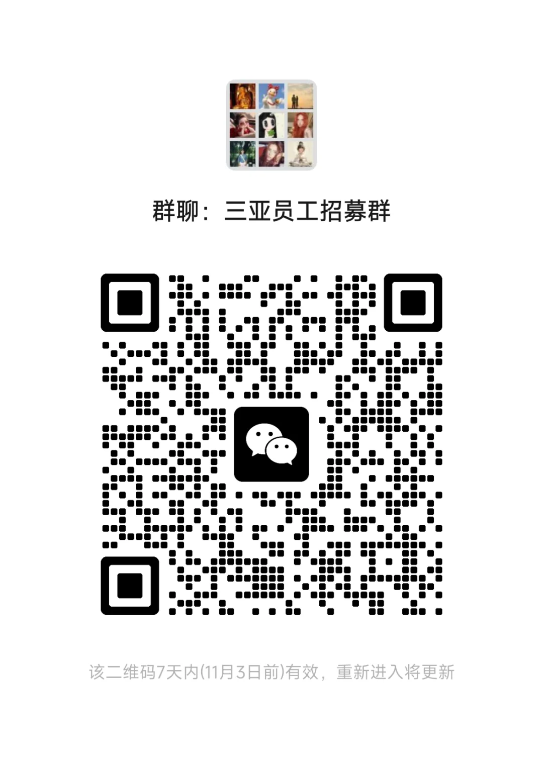 #达美乐三亚大悦城