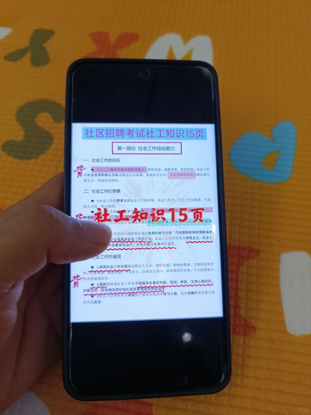 龙岩新罗区社区工作者，今年是蕞简单的一年