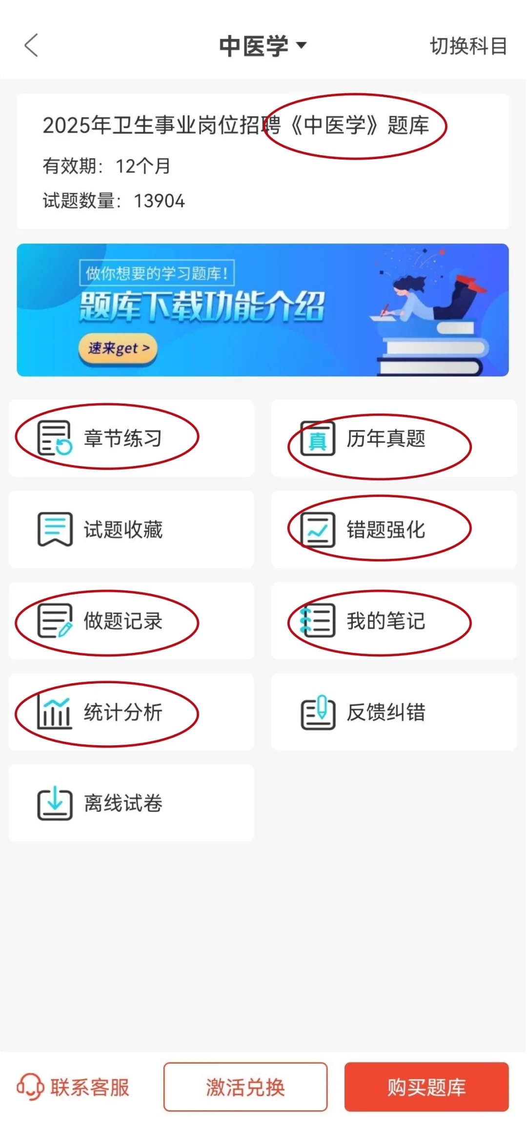 呼伦贝尔市第三人民医院招聘真的没必要焦虑
