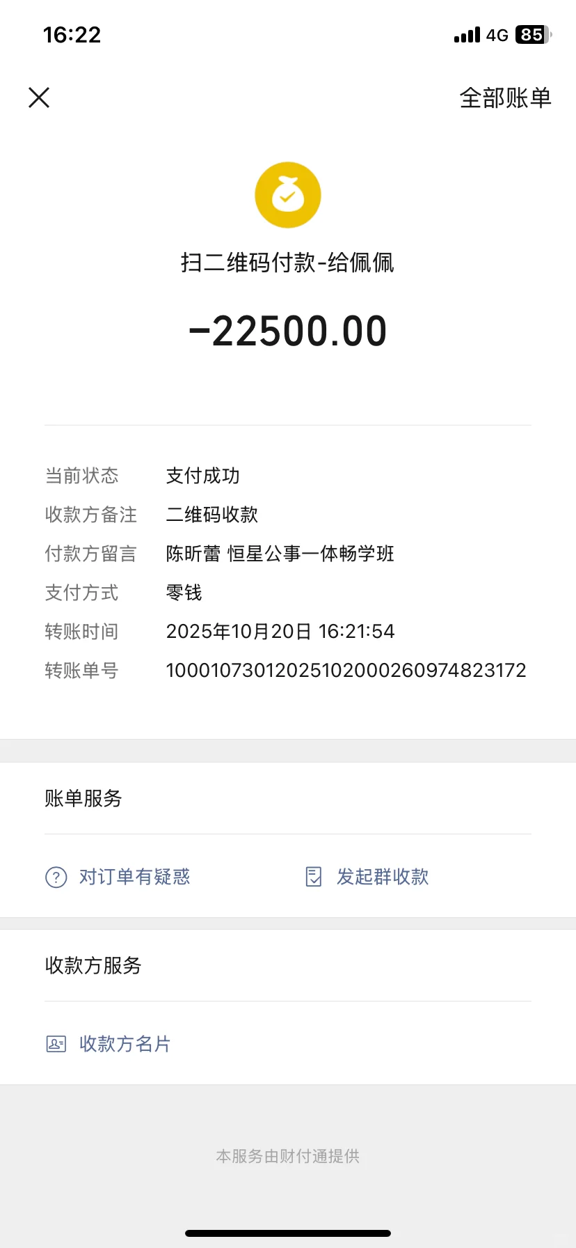 青海省考 你🉐先知道这些啊❗️