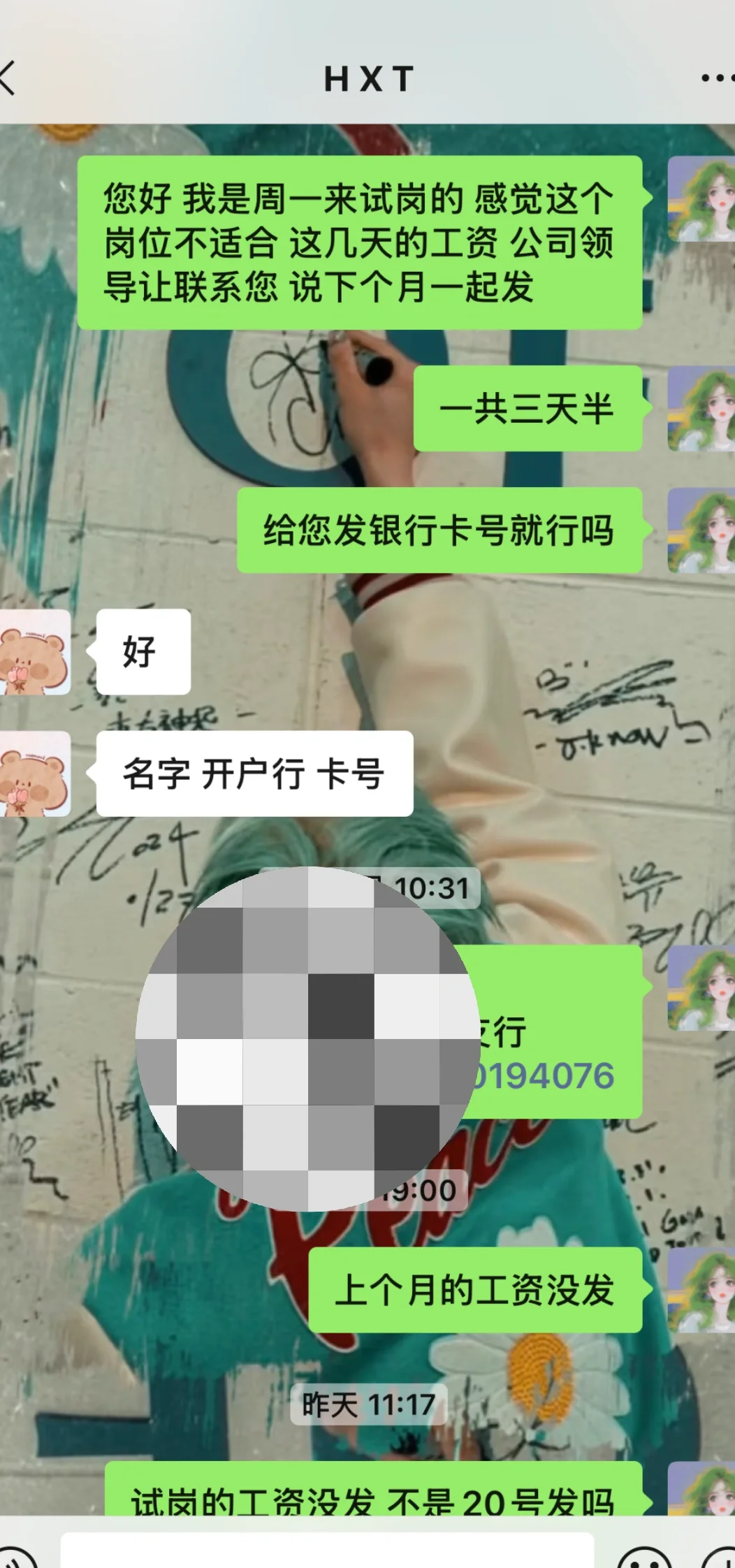 张家口工作避雷