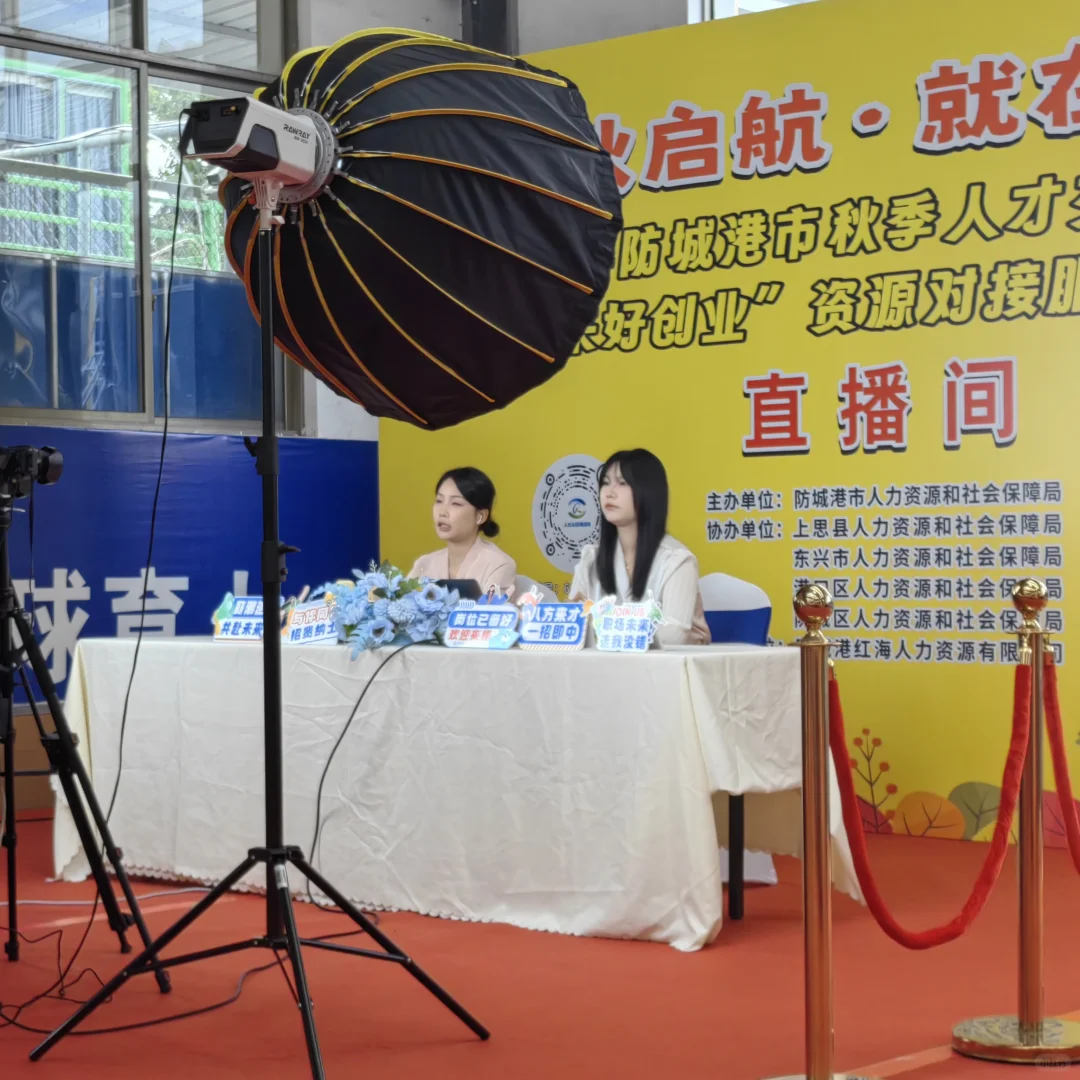 风里雨里，今天我在这里等你