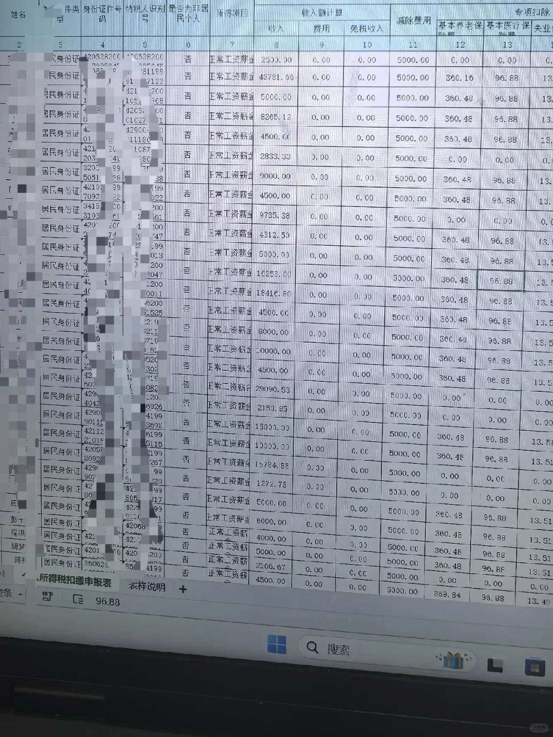 光谷新媒体文娱赛道的高薪岗位-赶紧冲