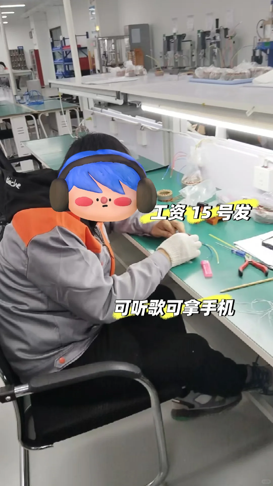 长里村附近工作！吃住自理！