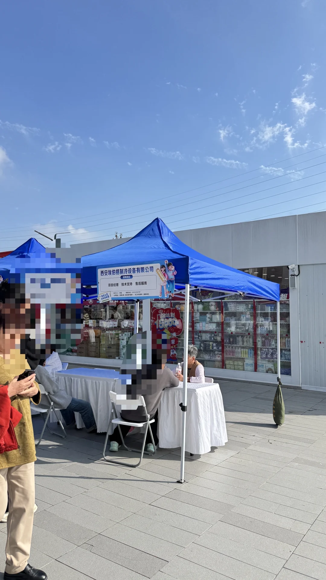 招聘卡性别：不是男的别来