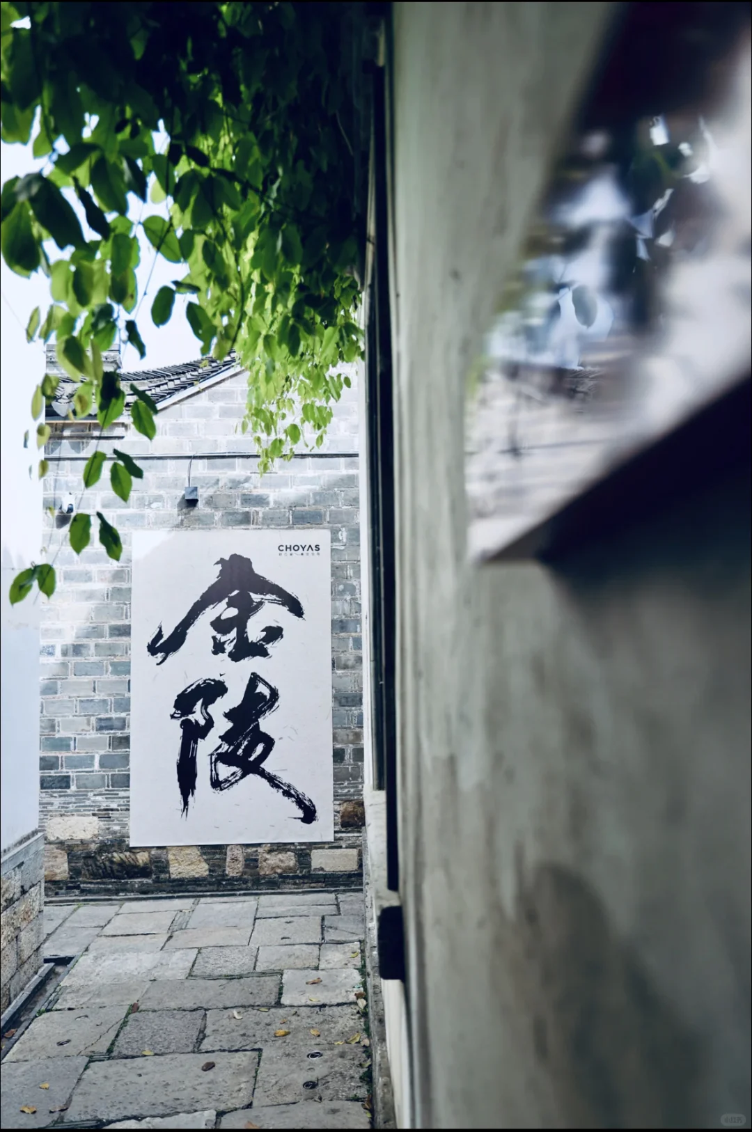 南京商超招聘店员岗位哦