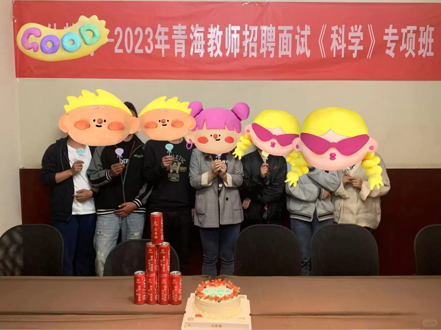 2023年青海省玉树市科学笔面双第一成功上岸