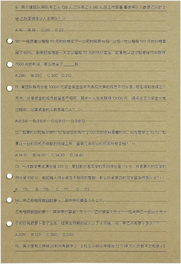 湖南常德烟草，可以褙点，也就这些