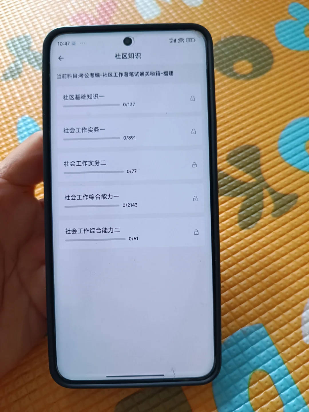 龙岩新罗区社区工作者，今年是蕞简单的一年