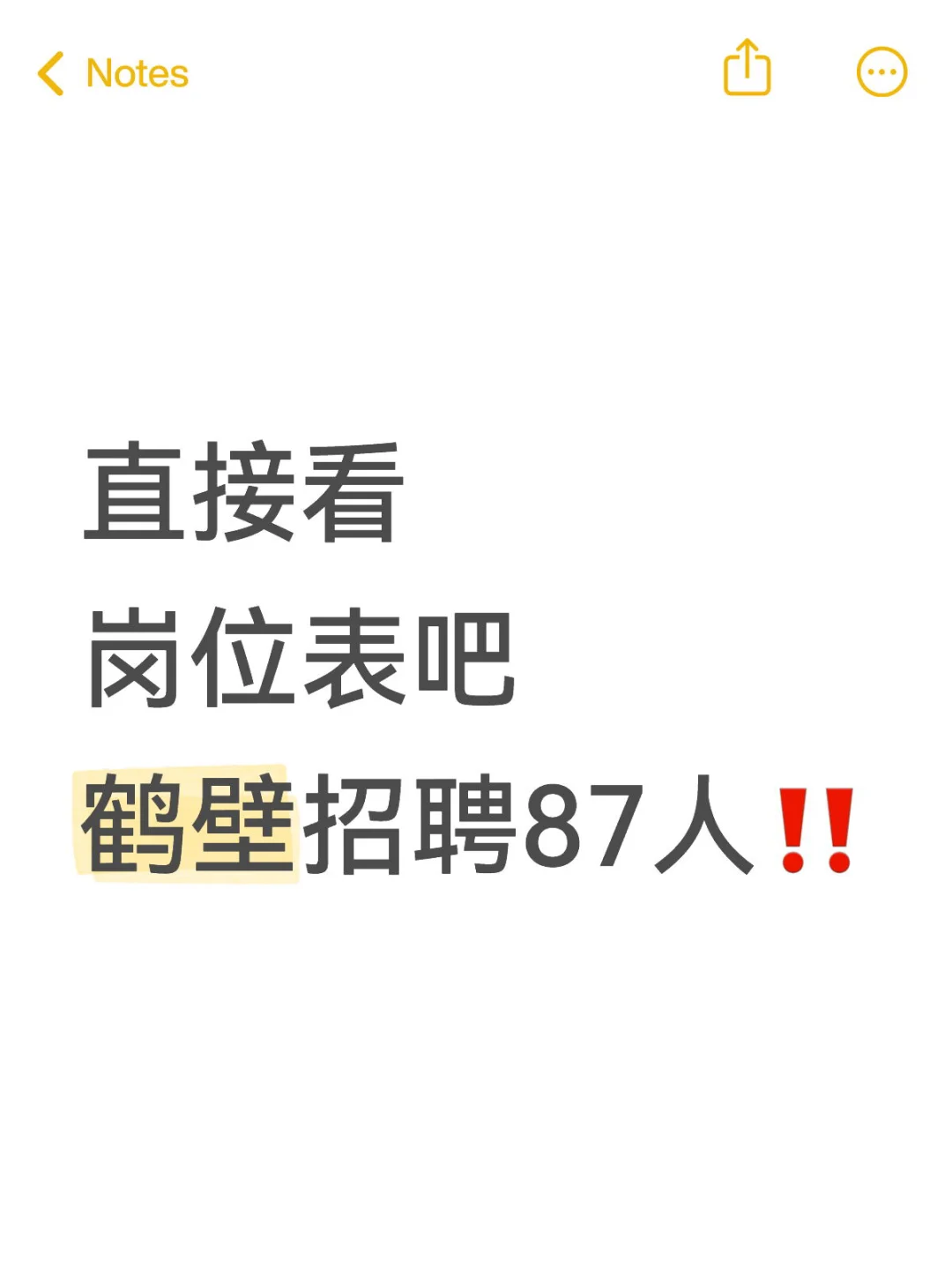 今年的河南！注定巡考！
