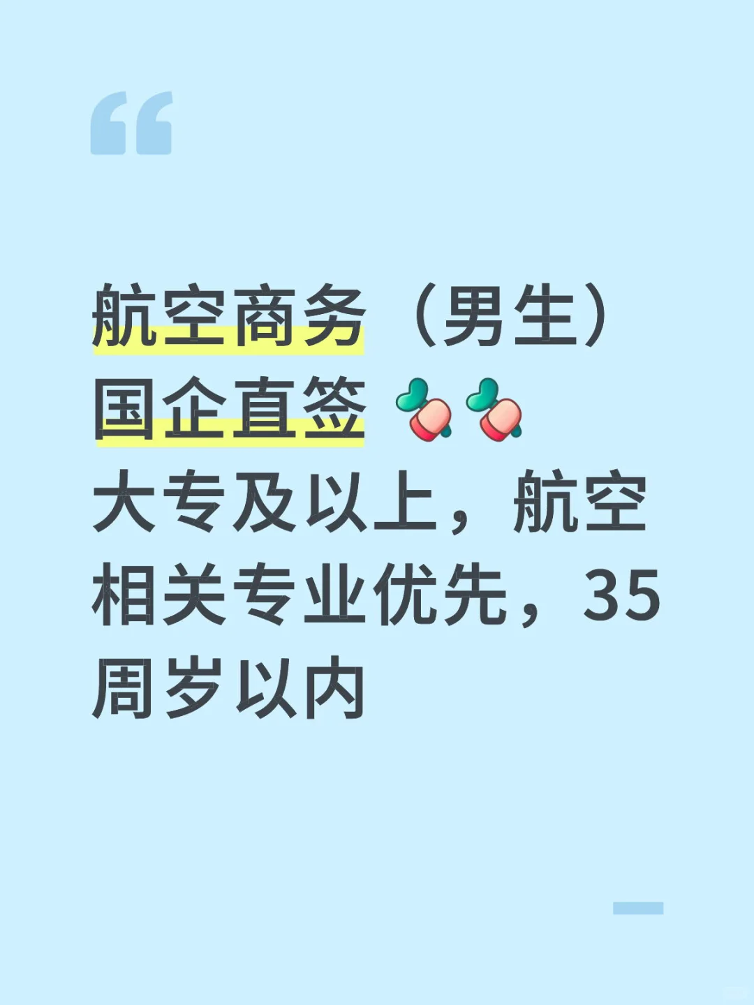 适合自己的就是最好的👌