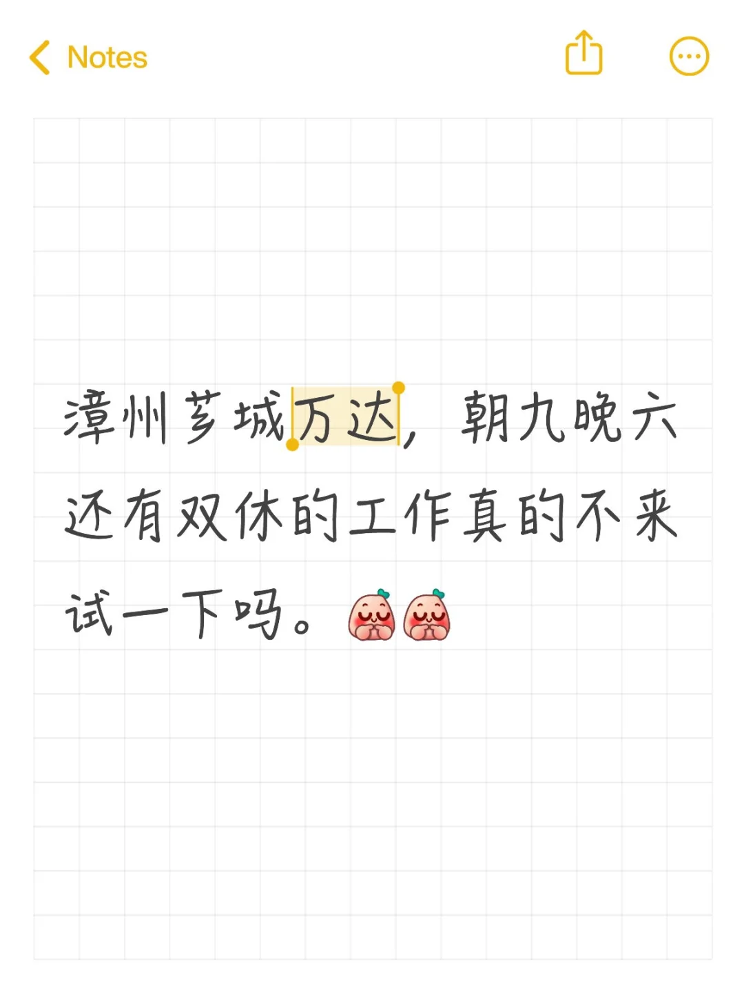 初创公司，来了就是元老级