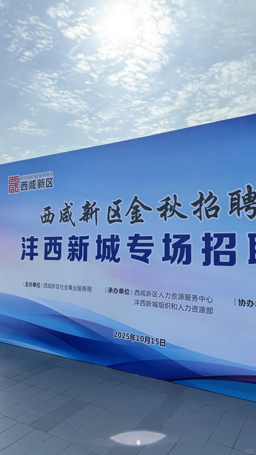 招聘卡性别：不是男的别来