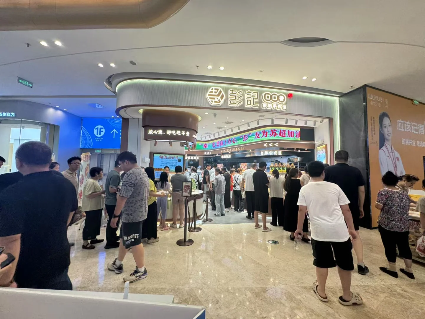 全城寻人~招人啦招人啦~