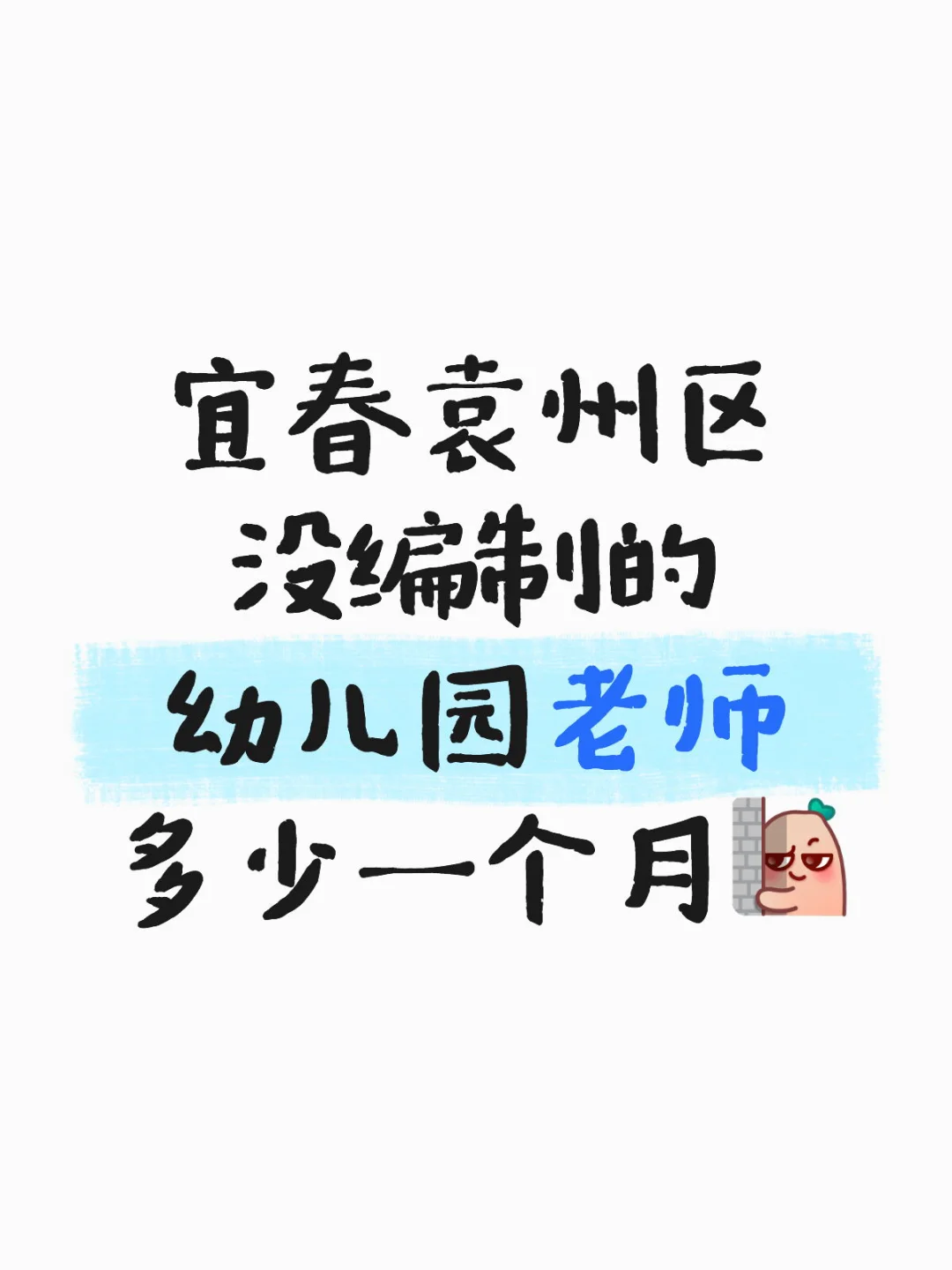 马上要应聘了想了解一下！急！