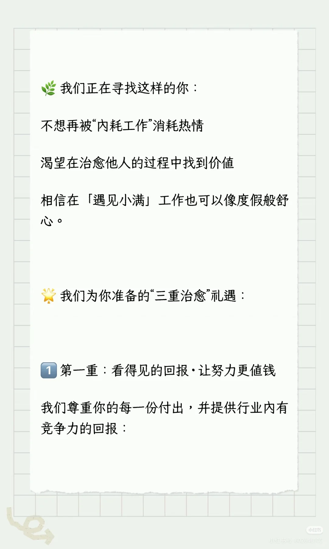 自贡｜招聘！招聘！招聘！摇人！摇人！摇人
