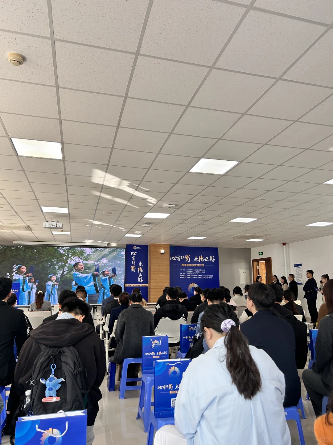 德阳人才引进-大连理工