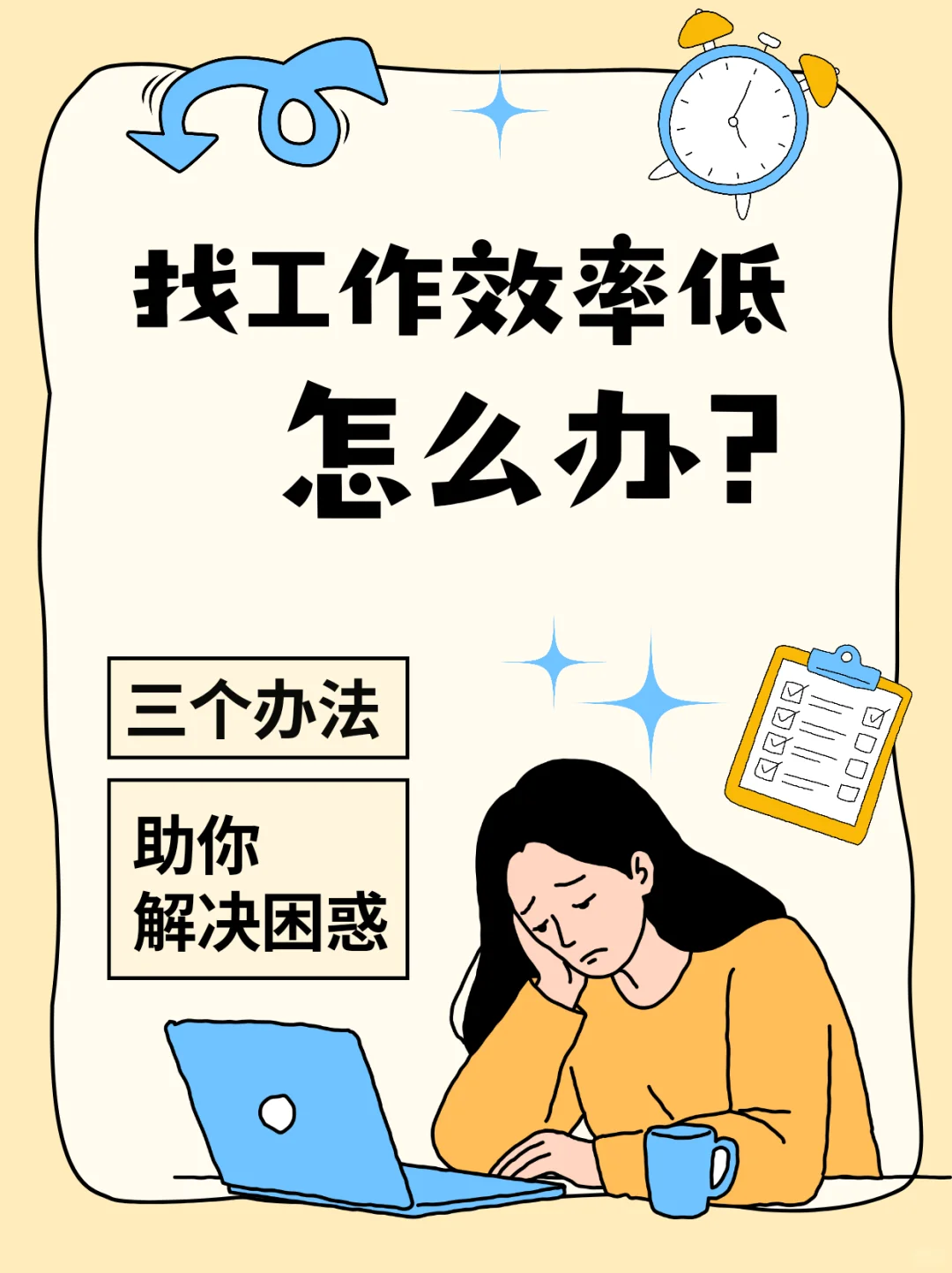 想找高薪岗位，易直聘可精准定位追求高薪岗