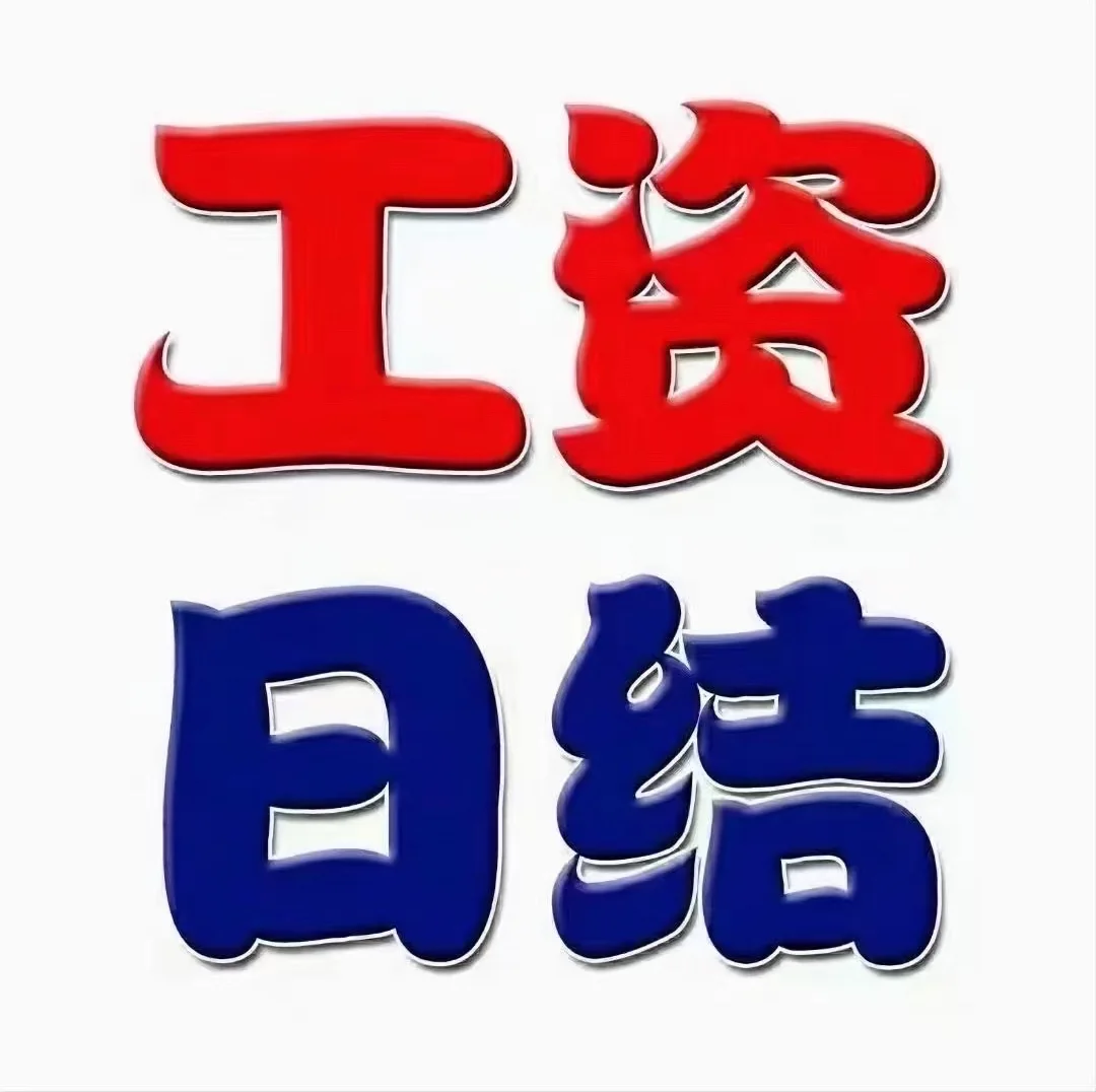 在柳州的大学生不来兼职买两件衣服过冬吗