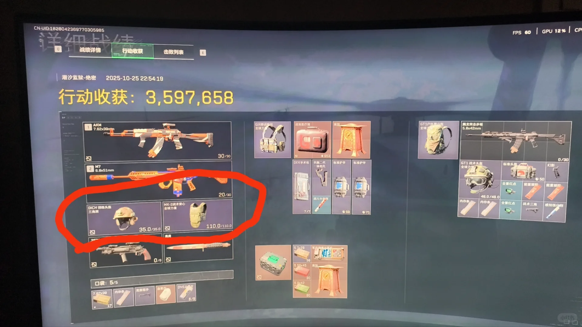 三角洲线下工作室招线下打手