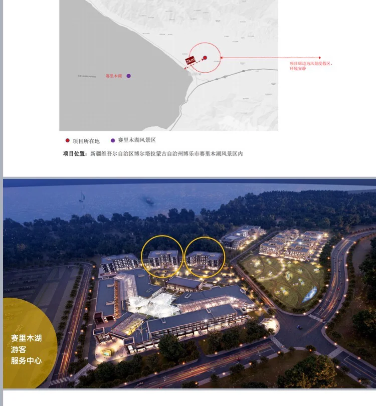 来赛里木湖，把生活过成别人羡慕的样子～