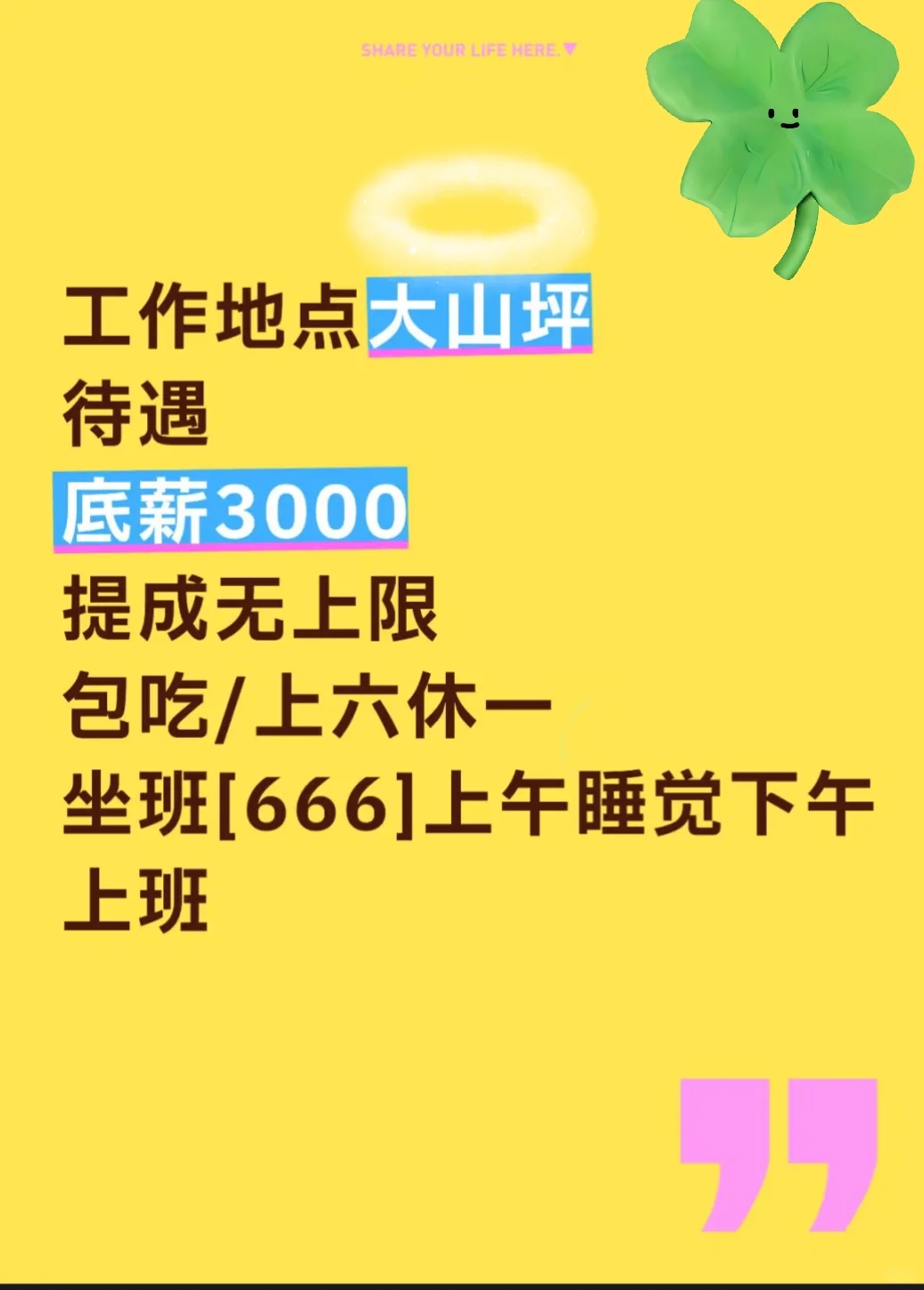 泸州招聘待业进来看