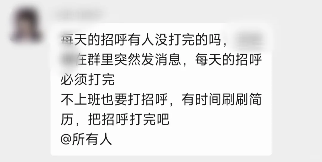 劳务是没有休息日的嘛！？？