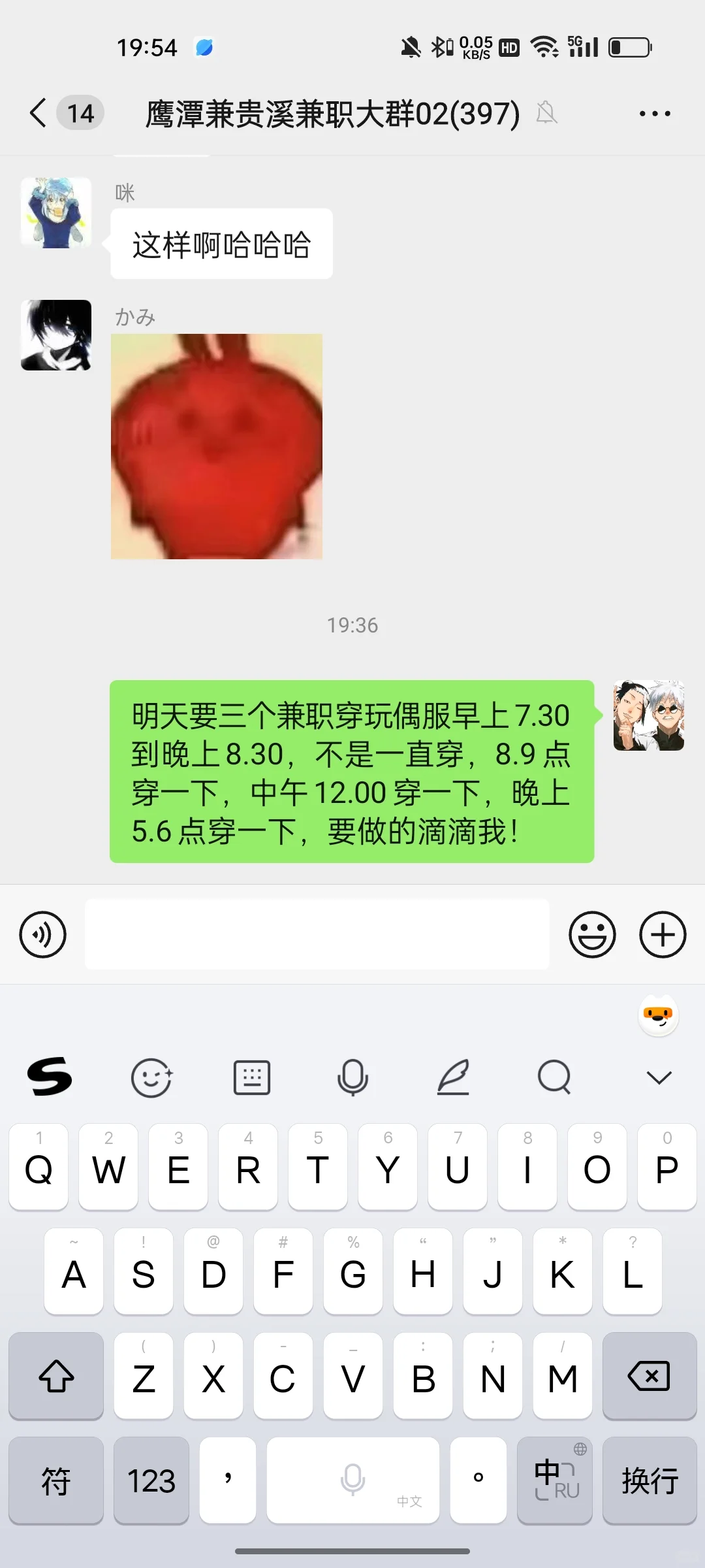 周末、节假日我们这边会招日结兼职