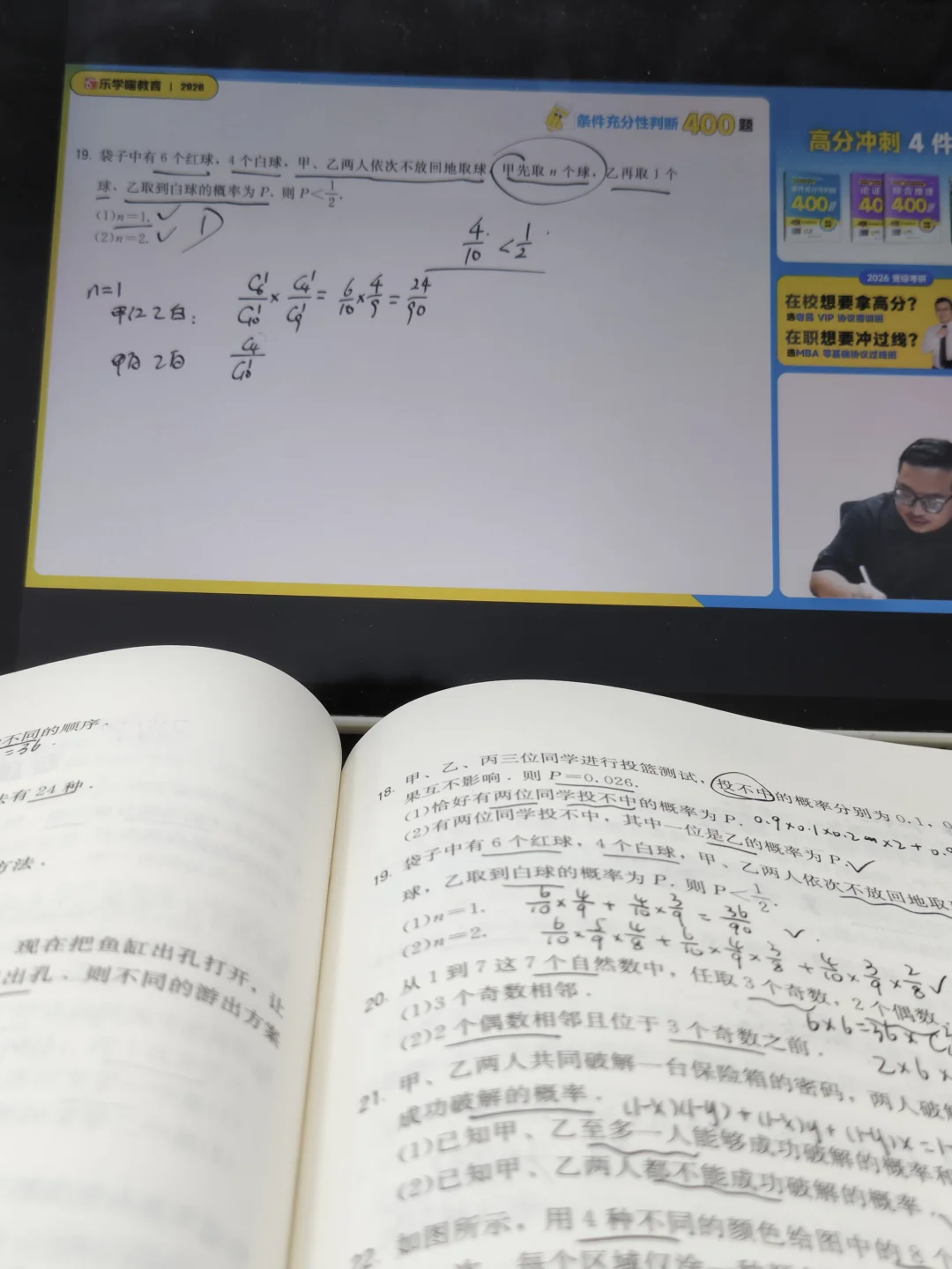 day13/28 条充400题打卡